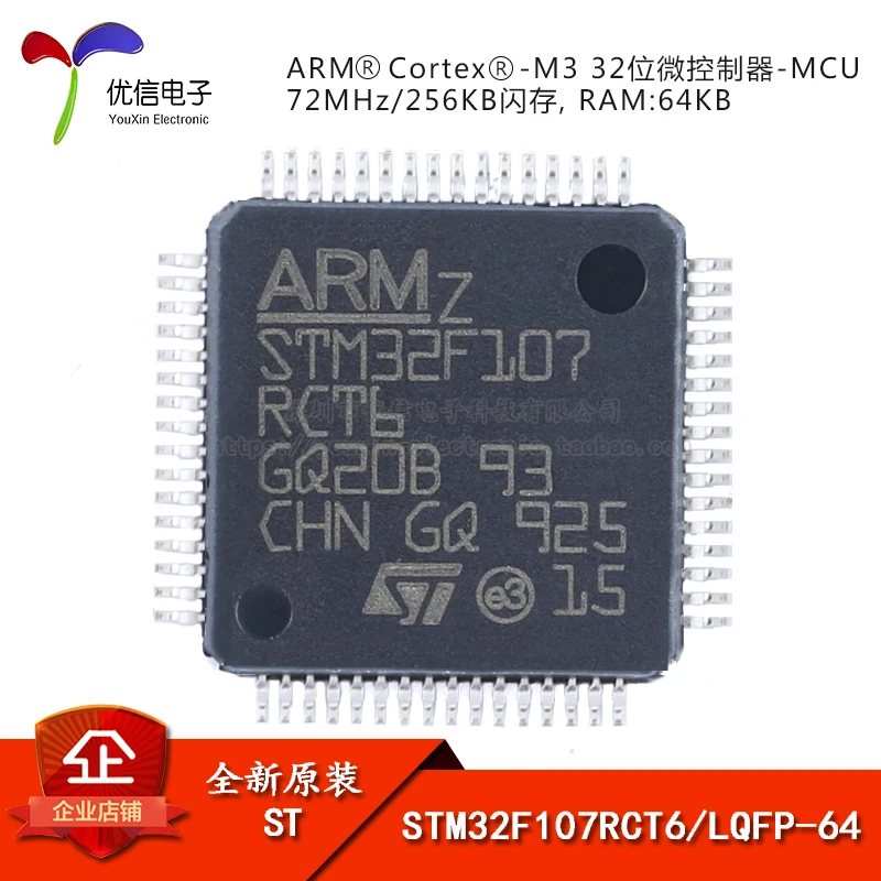 

5PCS original authentic STM32F107RCT6 LQFP-64 ARM Cortex-M3 32-bit microcontroller -MCU