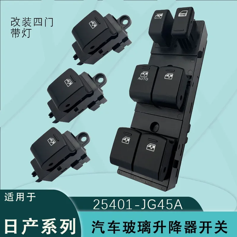 Electric Glass Lifter Switch Set with Light for Nissan Qijun 25401-JG45A Modification and Upgrade