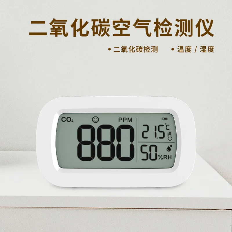 

Портативный детектор качества воздуха для трансграничной оптовой торговли, измеритель углекислого газа (CO2), измеритель температуры и влажности