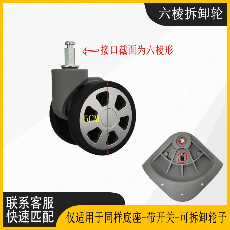 Detachable Luggage Wheels Quiet Four-Wheel Accessories for Carry-On Suitcase Four-Barrel Universal Wheels Repair Parts image 3