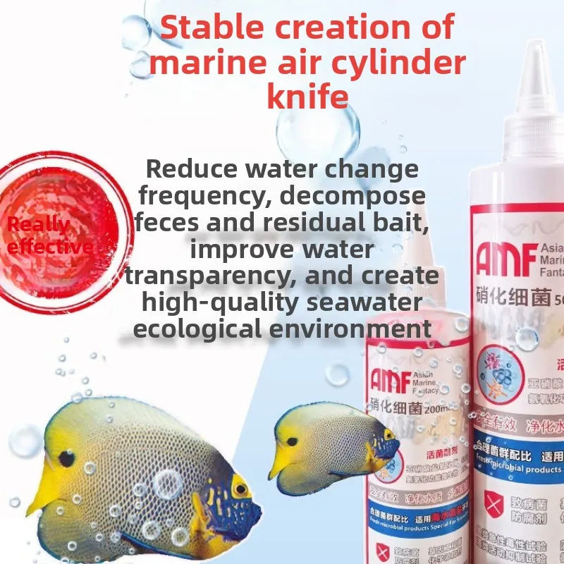 مكمل حوض السمك للبكتيريا النيتريفية AMF، مكيف مائي - ثقافة سائلة حية لركوب الدراجات السريعة، وتعزيز الترشيح الحيوي