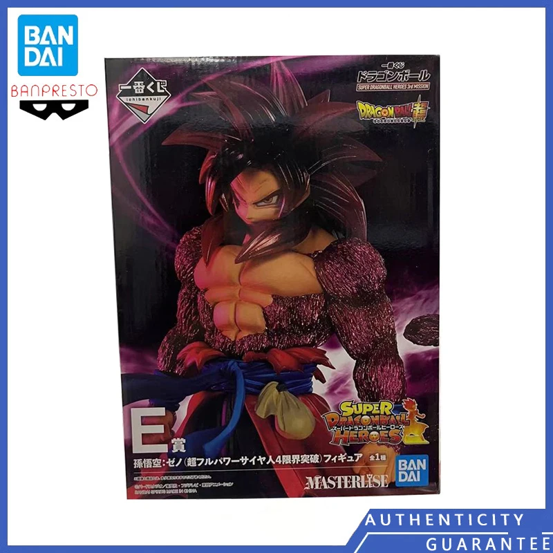 

[In stock] Bandai BANPRESTO Ichiban KUJI Dragon Ball N.3 E SENZU BEAN Son Goku Finished Goods Model Toy Anime Action Figure