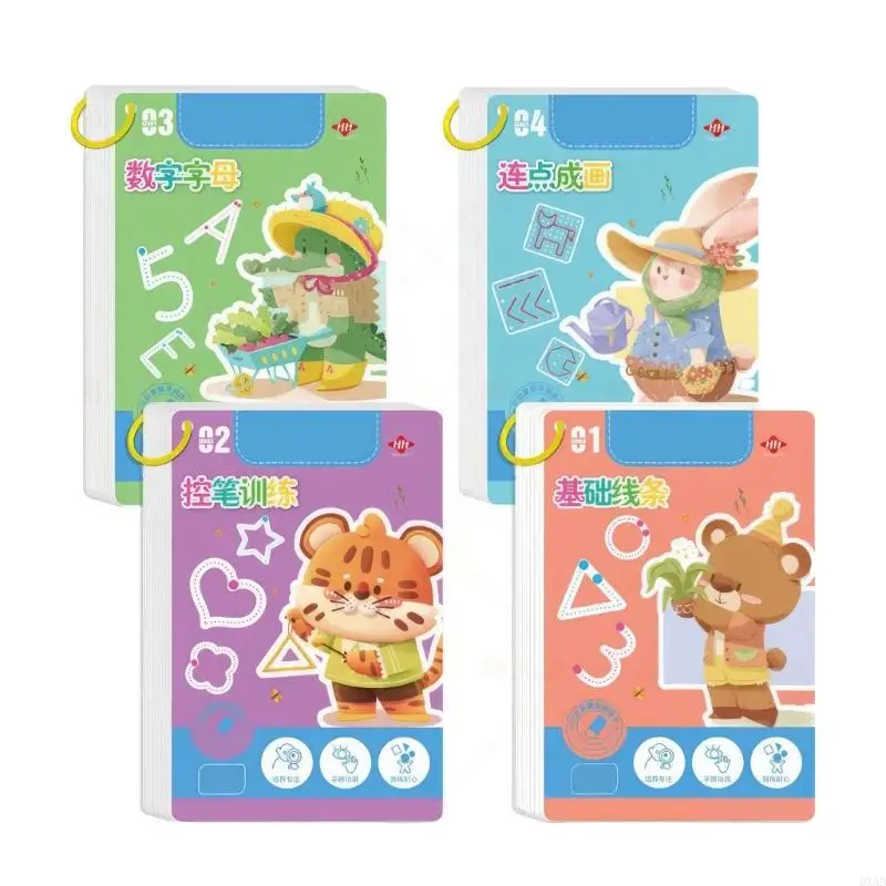 DXAB 어린이 추적 통합 문서 재사용 가능한 글쓰기 도면 교육 그림책 펜 제어 연습 카드