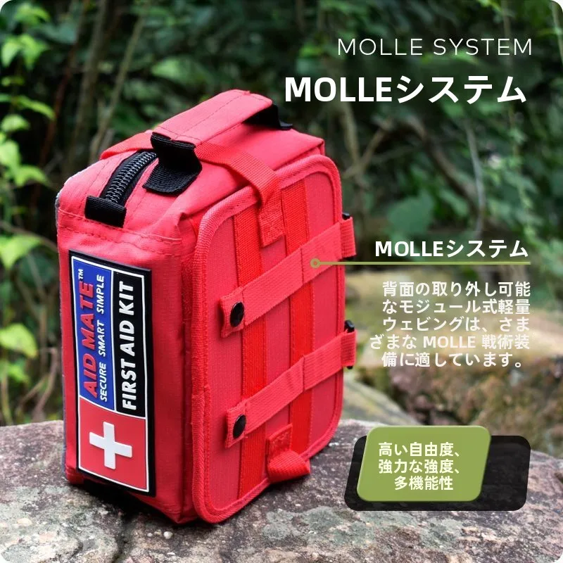 portable-emergency-first-aid-kit-165-piece-set-for-camping-hiking-car-travel-mountain-climbing-home-medical-snake-bite