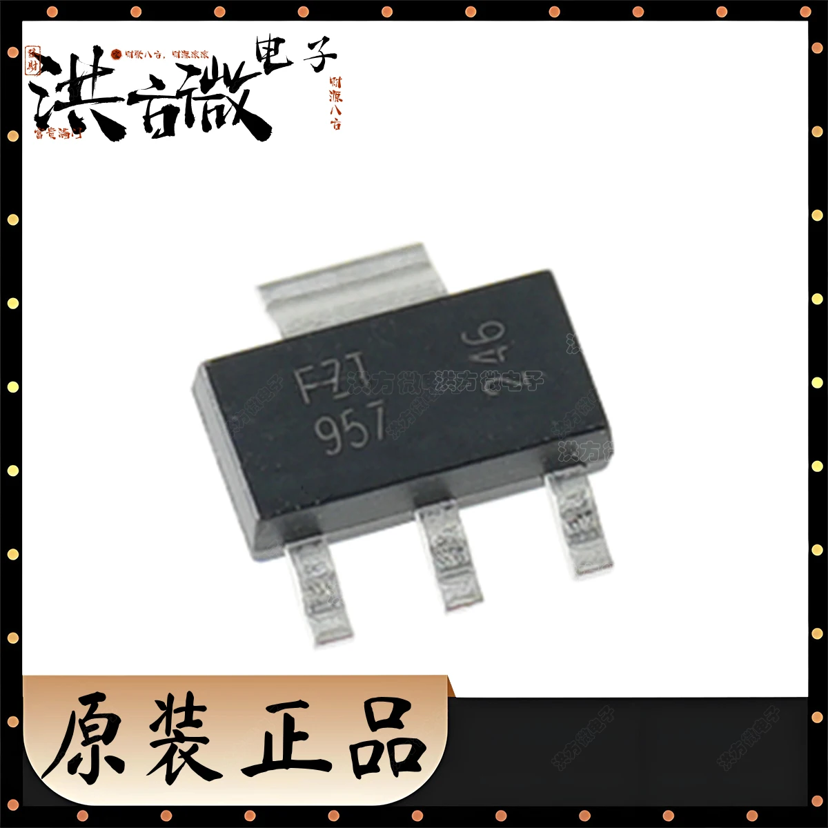 FZT957 NEW ORIGINAL TRANSISTOR BJT FZT 957 3W 300V 1A PNP SOT-223-4 SOT223 TRANS SOT-223-3 HIGH PERFORMANCE TRANSISTORS FZT957TA