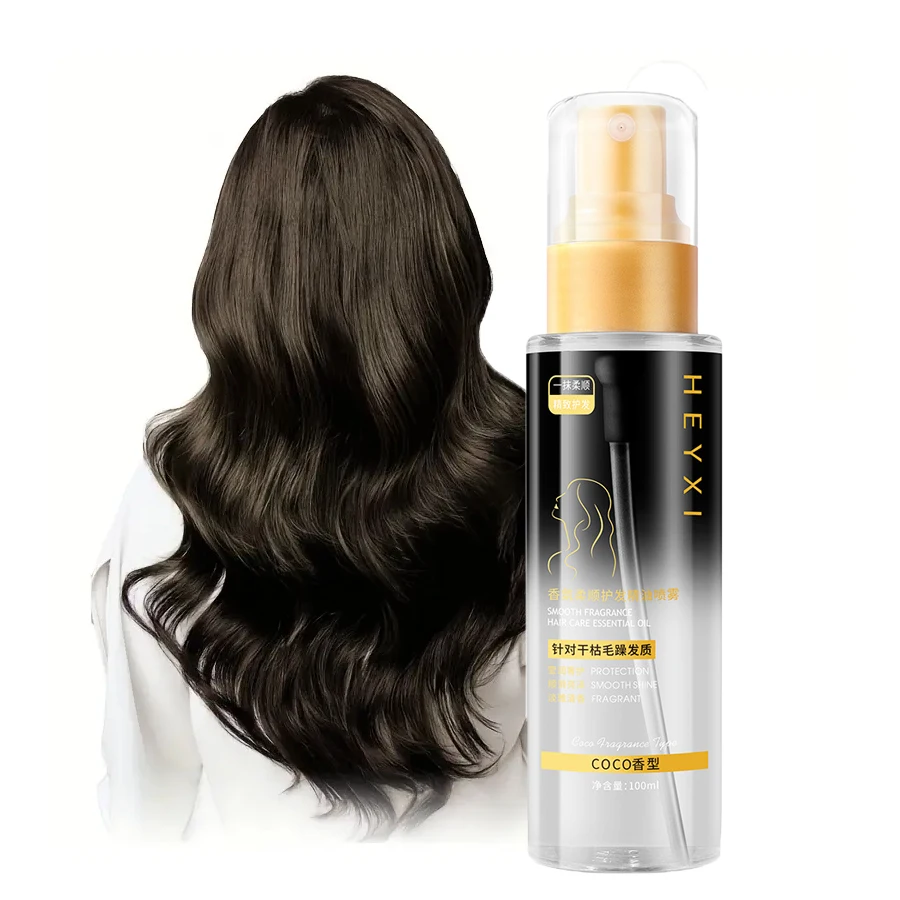 

Smooth Hair Care Essential Oil - Smooth dry hair, gently protect split ends, spray smooth, hair care and moisturization