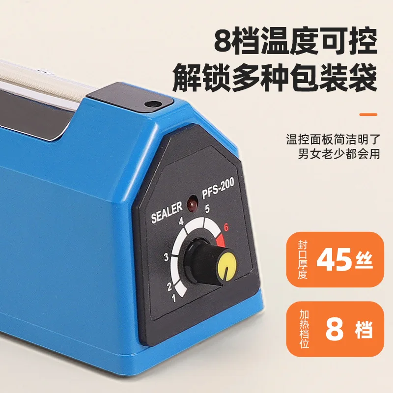 

2026 new cross-border 200 type hand pressure sealing machine iron shell small plastic commercial bag sealing machine