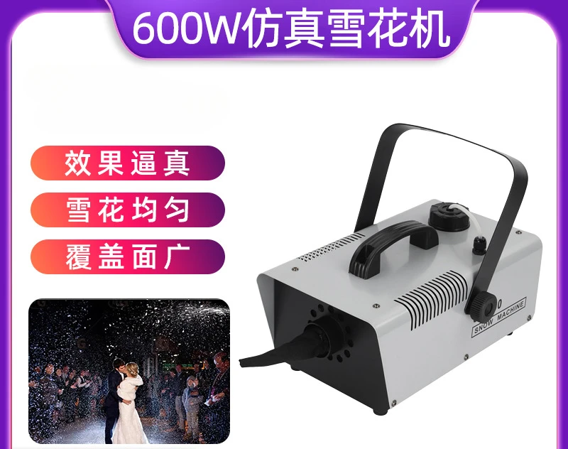 600W Stage Anti-truth Snowflake Machine, Wedding Christmas Snow Spraying Snow Special Effects Props, Artificial Snow Making