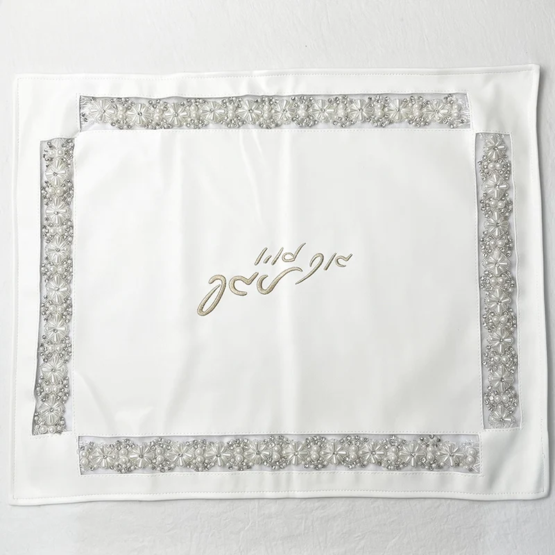 Embroidered Leather Challah Cover for Sabbath and Yom Tov Challah Cover With Pearls and Stones Judaica Shabbat Gift 21x17 inch