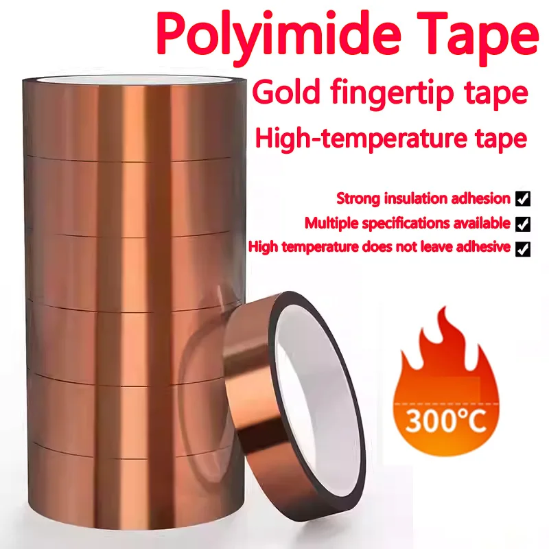 شريط إصبع ذهبي من KAPTON PI، شريط بني مقاوم لدرجات الحرارة العالية، شريط بوليميد عازل لدرجة الحرارة العالية 300 ° ج