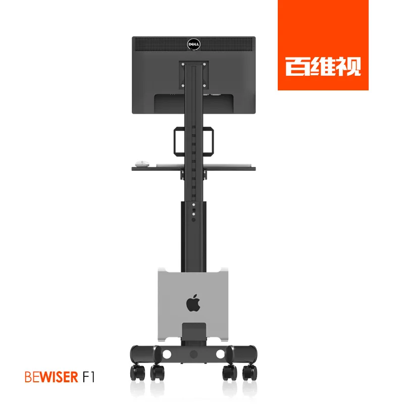 Baiwei TV Floor-to-ceiling Mobile Cart, Computer Monitor Bracket, Lifting And Lowering Universal Rotating Keyboard, Mouse, Host