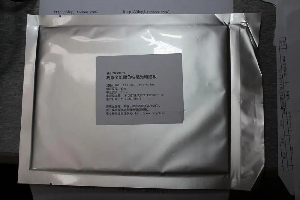 

5PCS/LOT 15*20CM High Quality FR-4 Single Glass Fiber 15*20 Plate Photosensitive CCL Positive 150*200 Universal Board 15X20CM