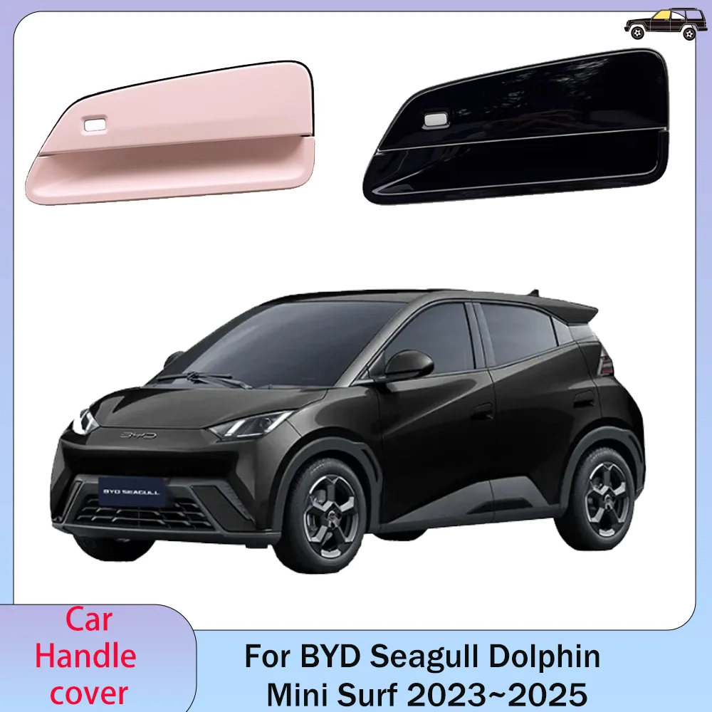 

Для BYD Seagull Dolphin Mini Surf EQ 2023 ~ 2025 2024 левая внешняя дверная ручка автомобиля защитный чехол против царапин декоративные аксессуары