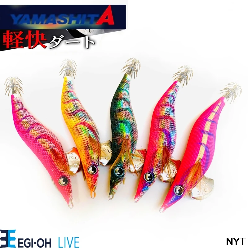 YAMASHITA 490 2.0-6.5g color noctilucent wooden leg, shrimp, squid hook sea fishing road and squid chapter cuttle fish bait