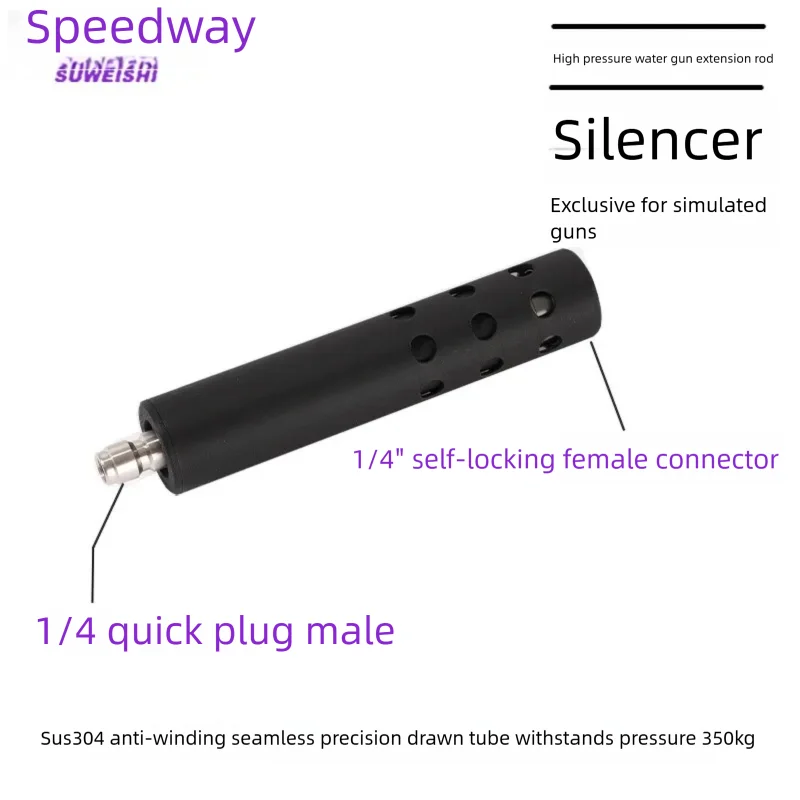 

High pressure water gun sheath extension rod seamless pipe nozzle storage extension stainless steel SUS304 self-locking quick co