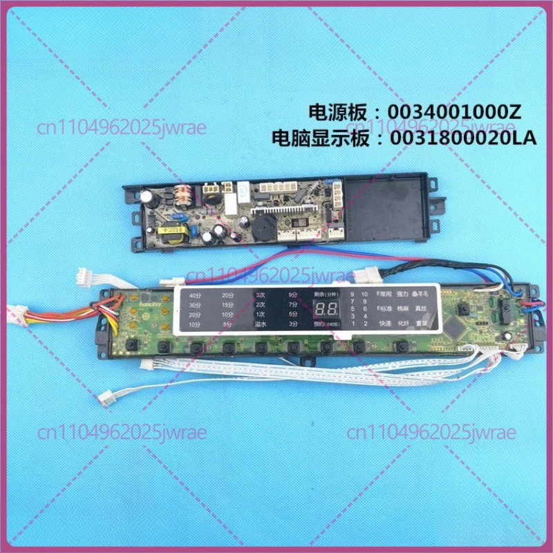 

Новая компьютерная плата для стиральной машины Haier с инверторным приводом, модели XQB70-BZ1226, -BZ1216, основная плата дисплея.