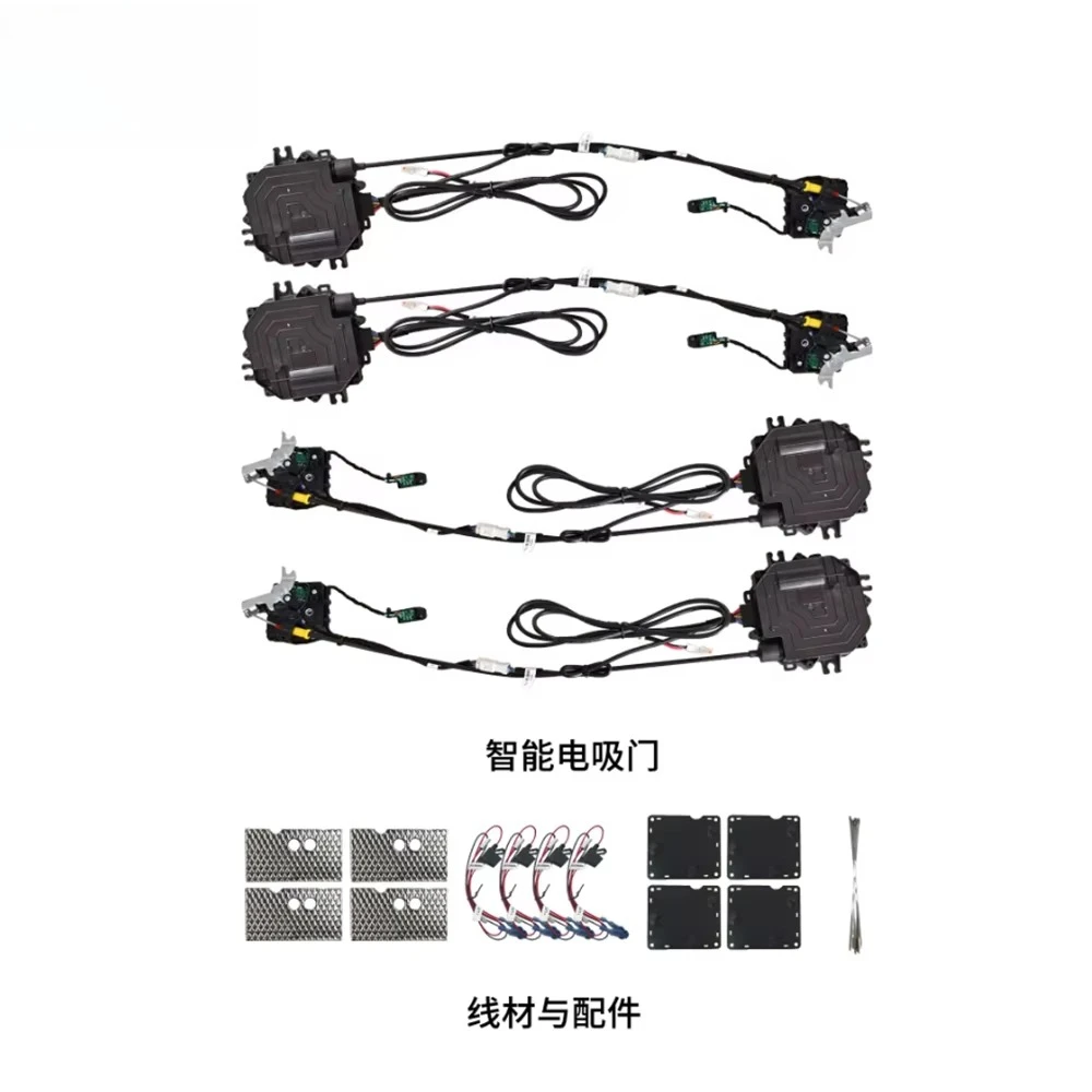 Electric Soft-close Automatic Door Operation for  Electric Suction Door Control System Car Soft Close Module Accessory