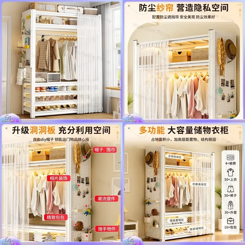 Simple Wardrobe Steel Rack Open Hanger Thickened Coat Rack for Bedroom Household Rental Room Shoe Storage Closet Furniture