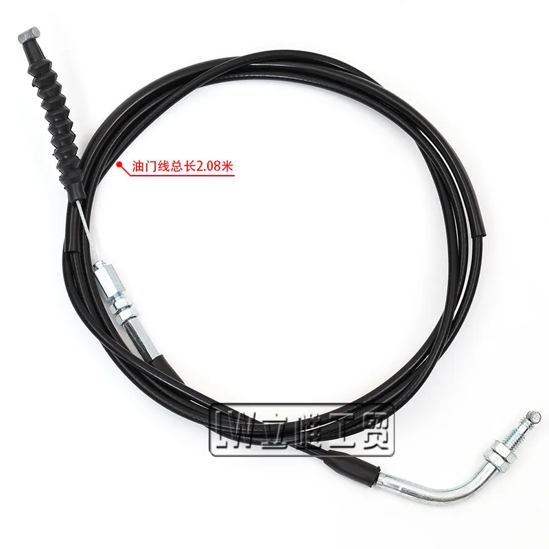 Cable Accelerator 2080cm Travel 135mm for GY6 125 150cc Scooter ATV  Baja Kymco Taotao  Go Kart Loncin