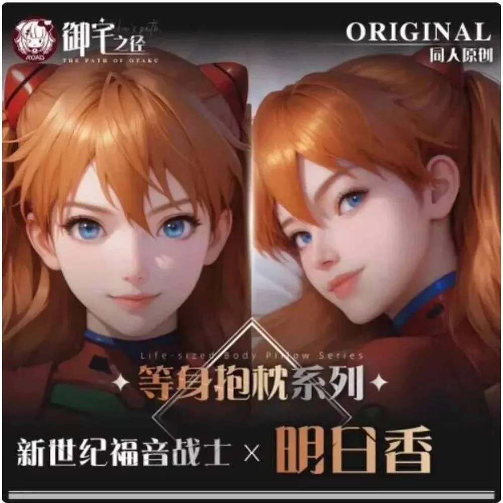 

2025 NEW Anime Cosplay Otaku Cushion Cover EVA Asuka Langley Soryu Dakimakura Hing Body Pillow Case Xmas Gifts