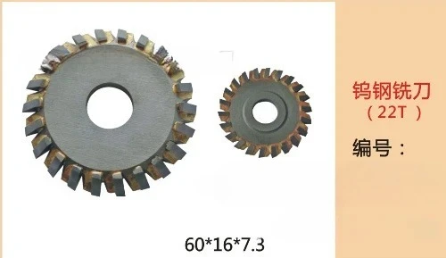 Tungsten steel milling cutter (22T) 60 * 16 * 7.3 New high quality