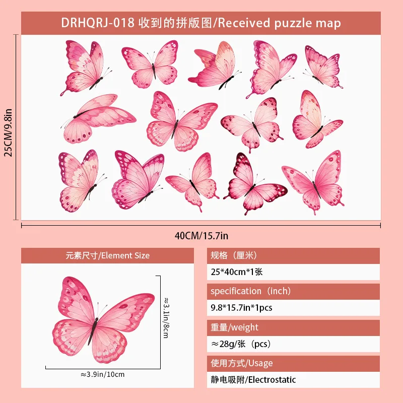 Pink Butterfly Static Sticker Window Glass Door Decoration Anti Collision Decal Adhesive Film Home Valentine's Day Decorations