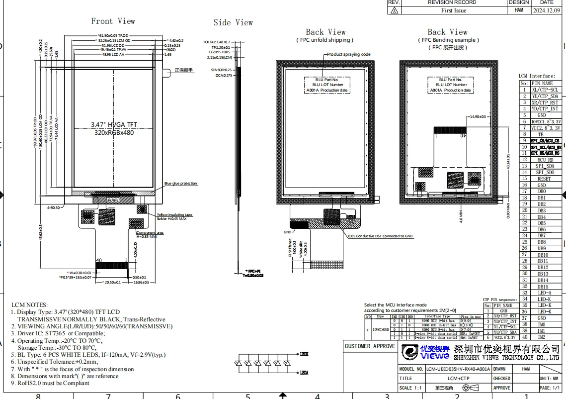 Image 4: Module LCD TFT transflectif de 3,5 pouces 320*480 lisible en plein soleil avec interface MCU 8/16BIT/SPI à très faible consommation d'énergie