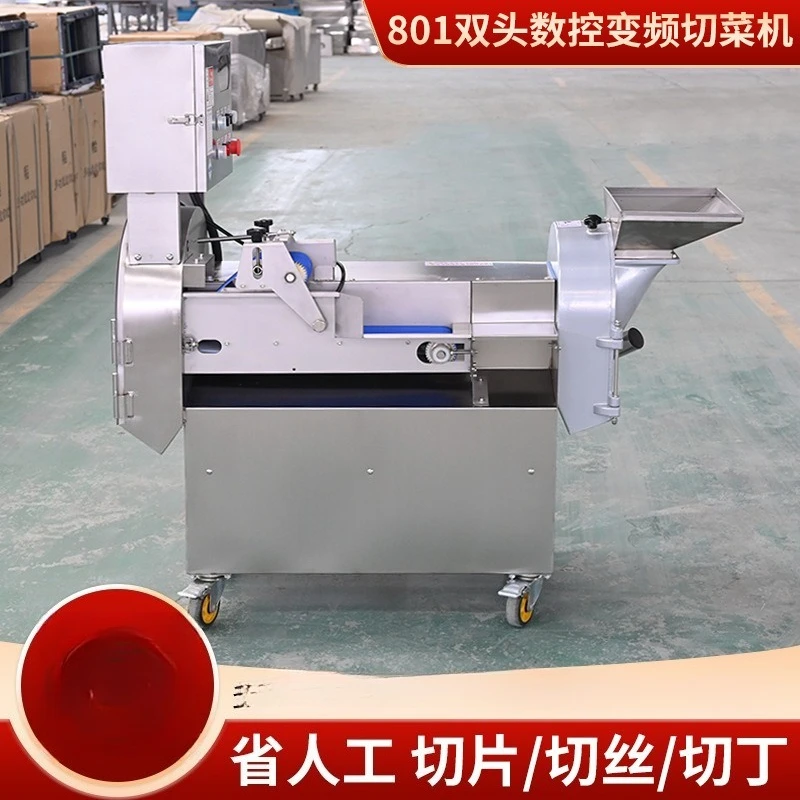 850 type 902 type numerical control frequency conversion vegetable cutter canteen restaurant double head vegetable cutter