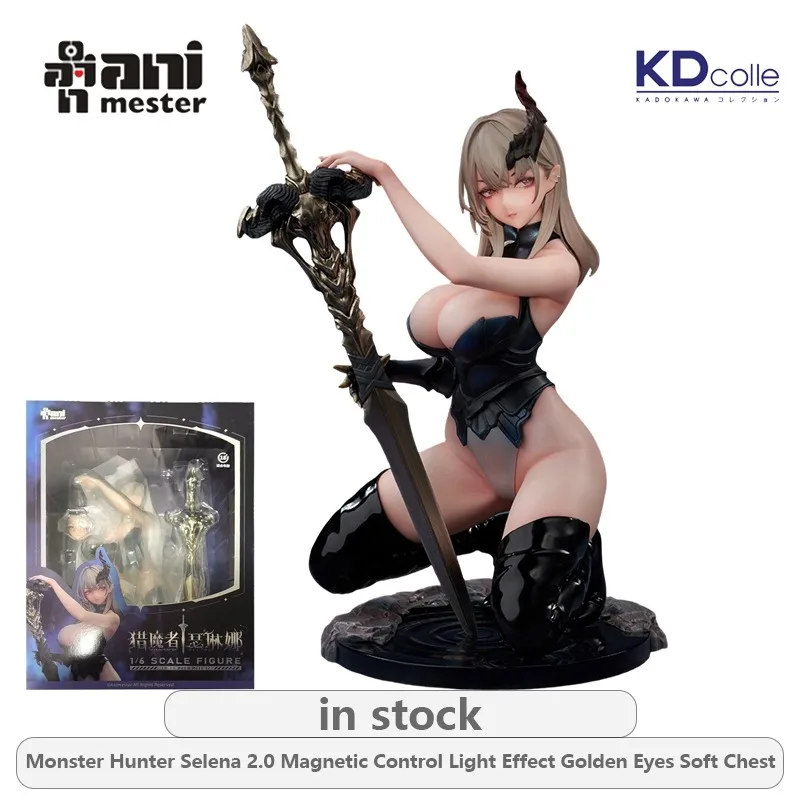 AniMester Original KDcolle Series Monster Hunter - Selena Chase Eye 2.0 Anime Not Movable Figure Statue Model Toys Gifts Fo Boys