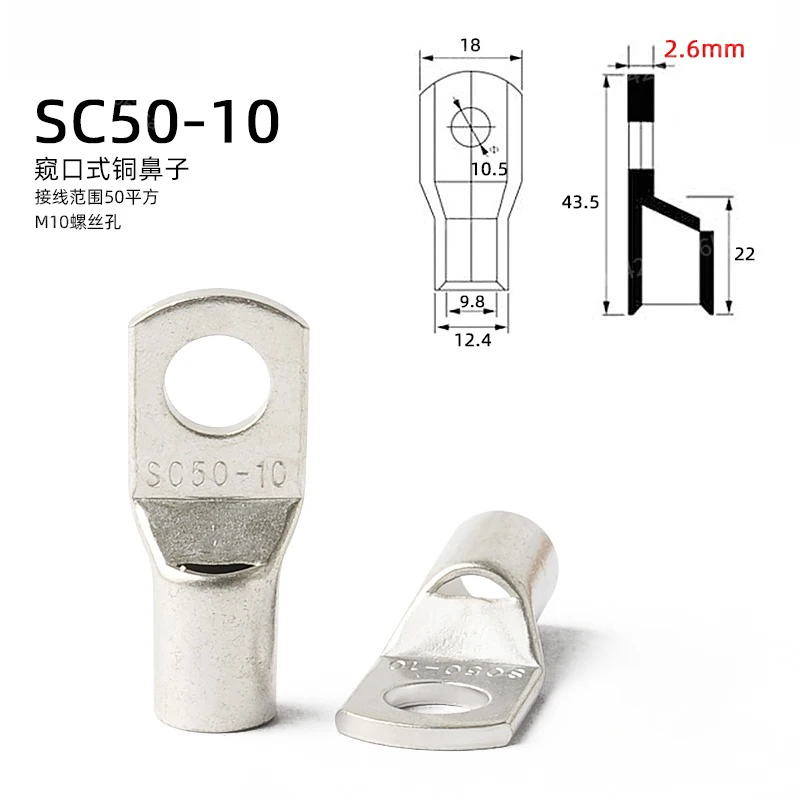 50 قطعة SC50-6/8/10/12 الثقيلة المعلبة الأسلاك النحاسية العروات كابل البطارية ينتهي الثقوب SC موصلات طرفية حلقية