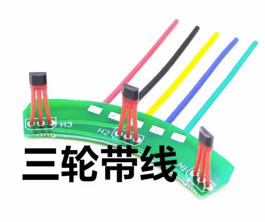 443 Unipolar Hall element sensor for electric vehicle motors Three wheel electric vehicle motor 443 Hall plate circuit board