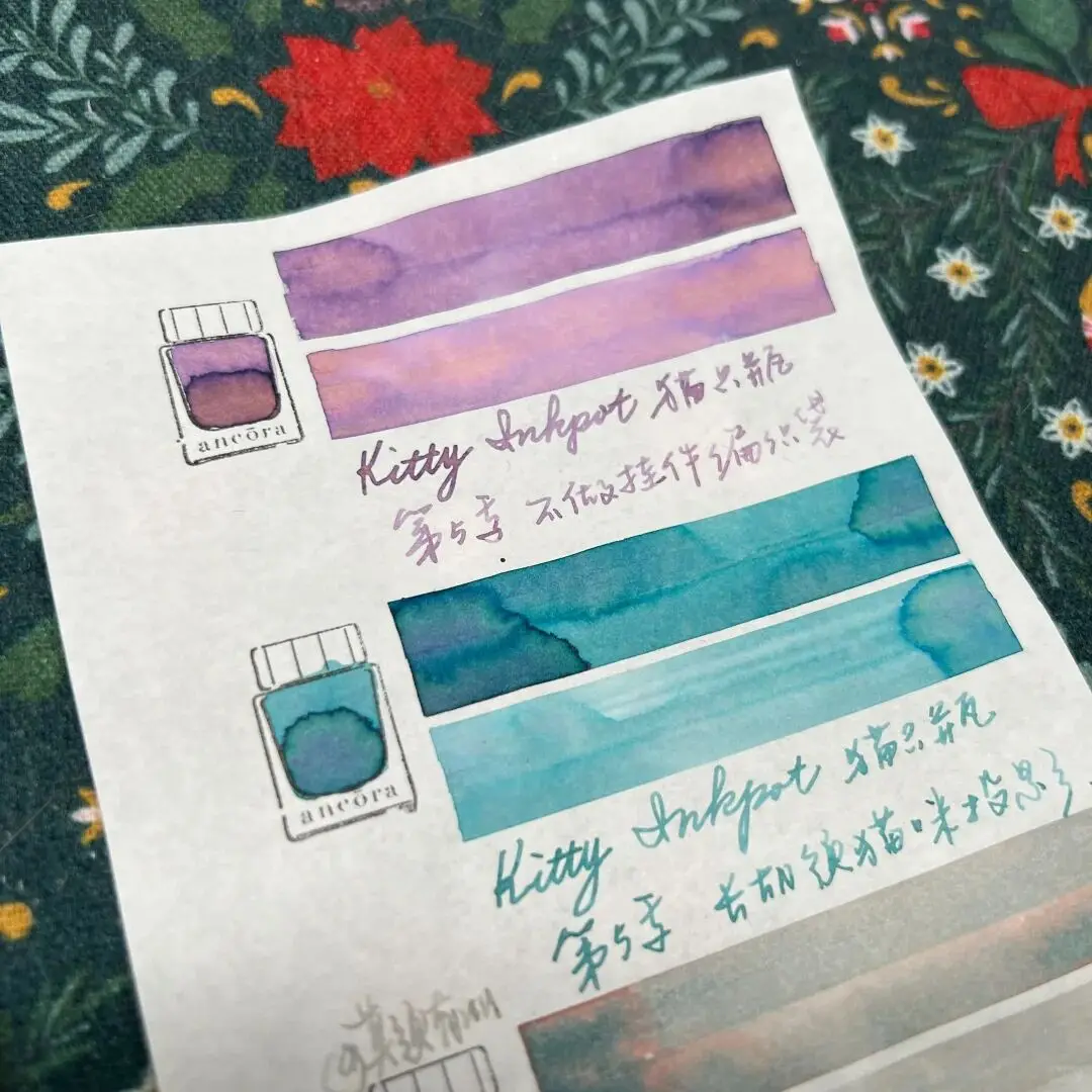 حبر KittyInkpot، الموسم 5 الكل في، حبر كروماتوغرافي متدرج 5 مل/ 35 مل #4