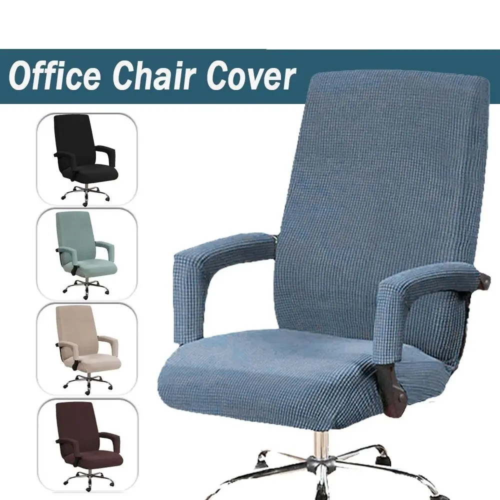 New Elastic Chair Cover Thickened Solid Color Armchair Case Removable Dustproof Seat Cover