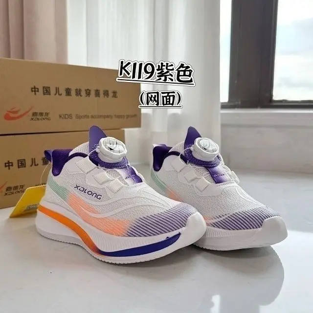 

Lightweight Kids Running Shoes Breathable Comfortable Kids Sneakers Athletic Shoes
