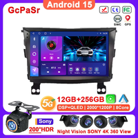 Android 15 Carplay Auto Car Radio For SsangYong Tivoli 2015 - 2022 Multimedia Player Auto Radio GPS Navigation TV Head Unit