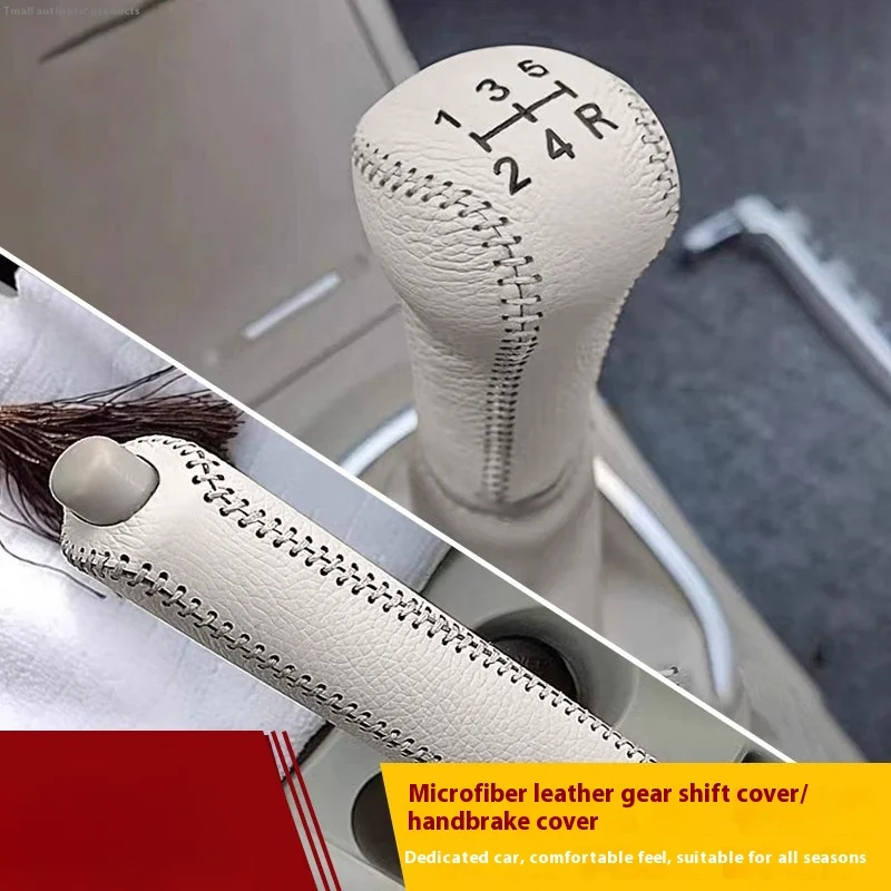 مناسبة لنيسان سيلفي ليفينا تيدا والعتاد التحول المقبض غطاء ذراع السرعة واقية قذيفة جهاز الفرامل اكسسوارات السيارات #2