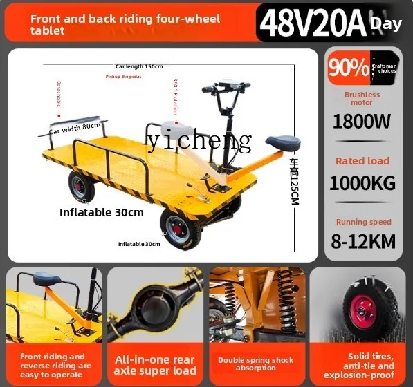 

LSL Electric Four-Wheel Flatbed Cart Warehouse Transport Reversible Riding Stall Cart Handing Cart Orchard Cargo Trailer