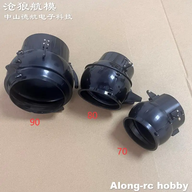 RC Airplane 70mm 80mm 90mm EDF Jet Plane Update Spare Part --360 Degree Vector Duct Fan set  Jet Nozzle DIY Models Aircraft