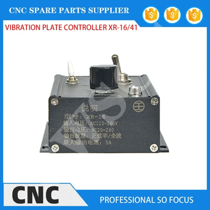 Vibration plate controller XR-16/41 direct vibration electromagnet iron shell control voltage regulator speed regulator 10A 220V