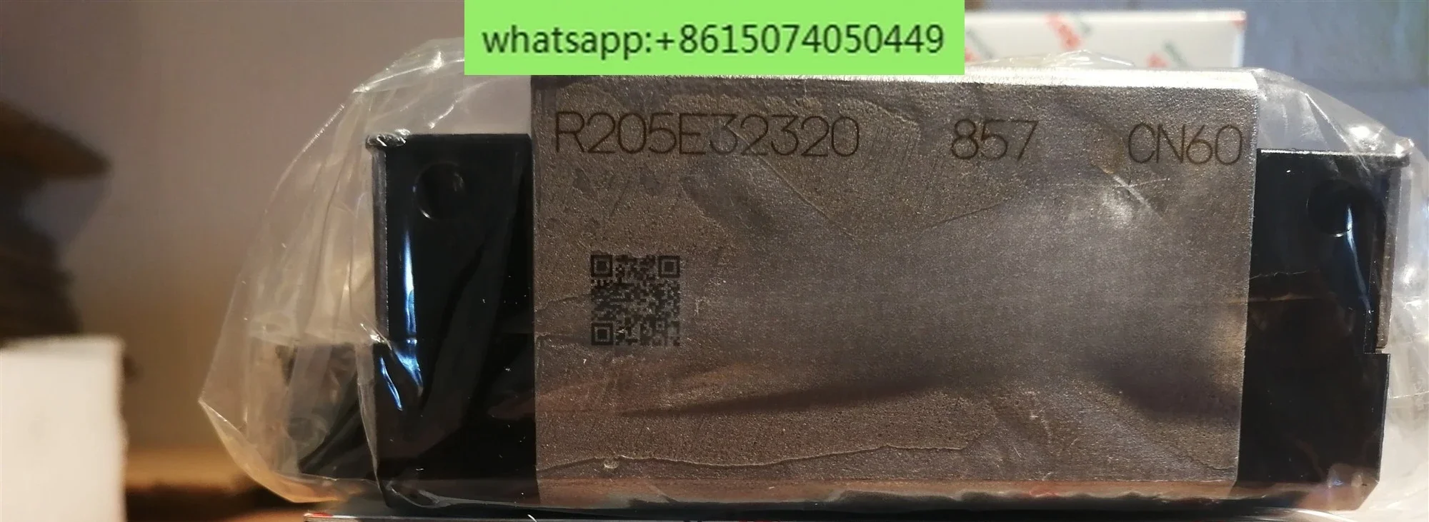 

R205E32320 Слайдер 3-го поколения R205E31320