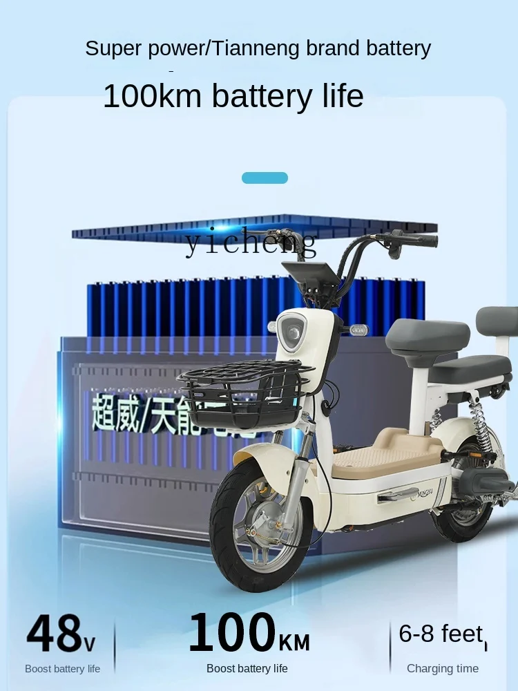 ZF Electric Car Women\'s Small Electric Bicycle Scooter Battery Car