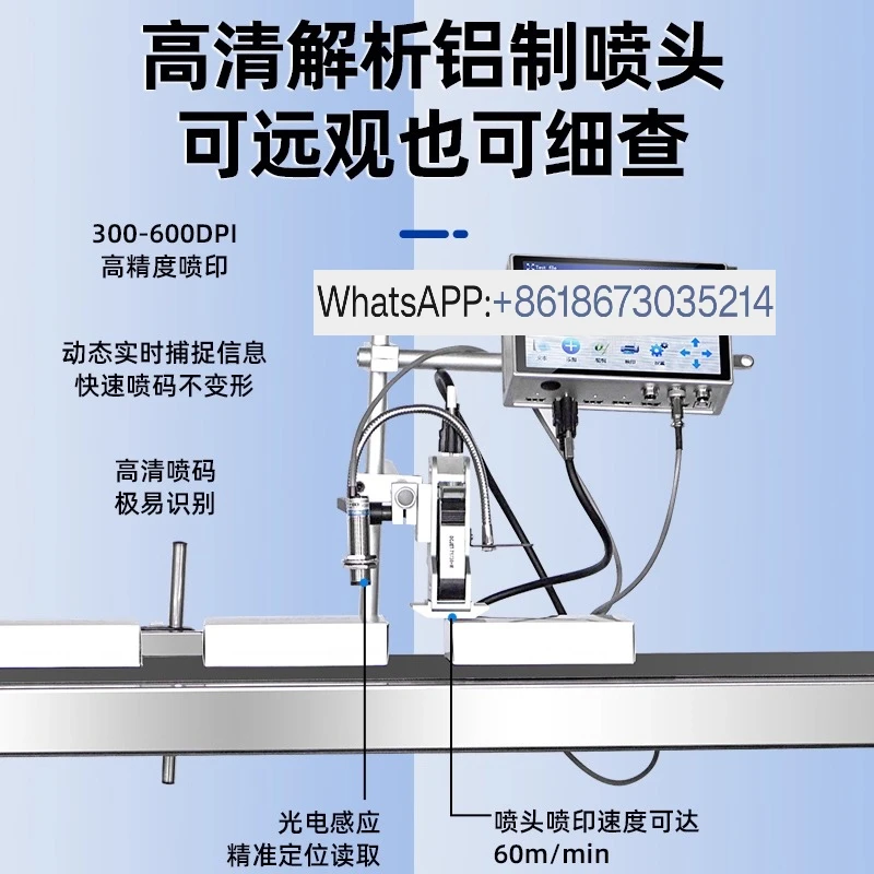 Assembly line online inkjet printer Production date Shelf life Coder QR code Intelligent automatic inkjet coder