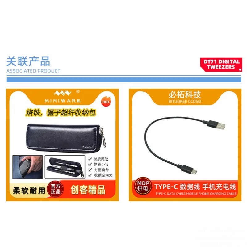 DT71 الذكية الملقط LCR جسر رقمي متعدد مكونات مصلحة الارصاد الجوية السعة الحث قياس اختبار المشبك #3