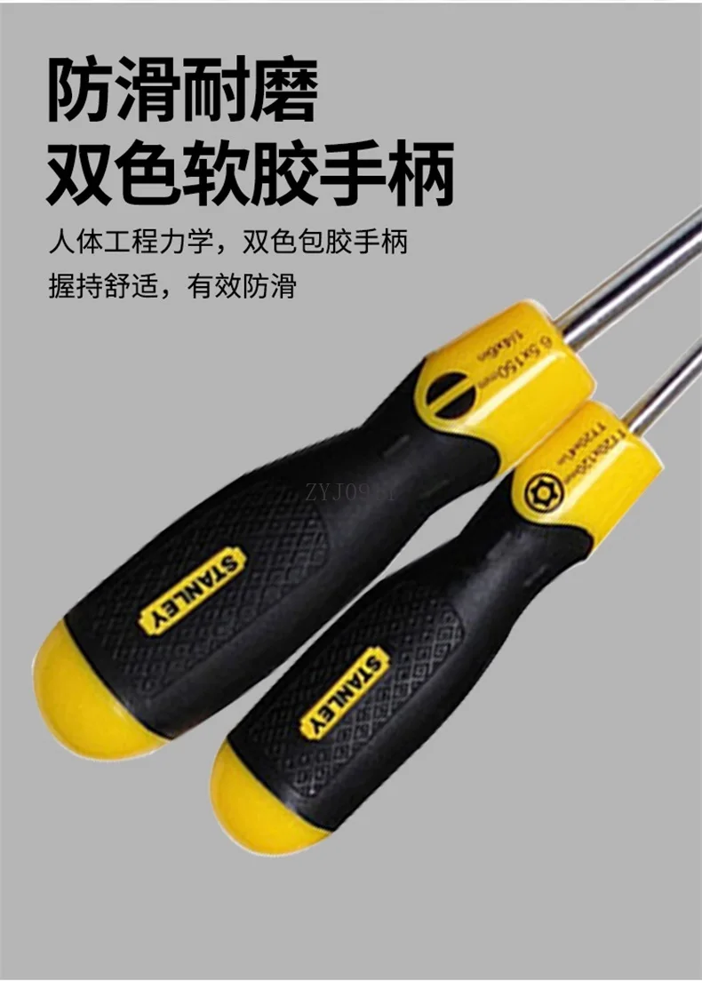 مجموعة مفكات براغي متقاطعة بكلمة واحدة مجموعة أدوات مفك براغي متعددة الوظائف ذات صلابة عالية