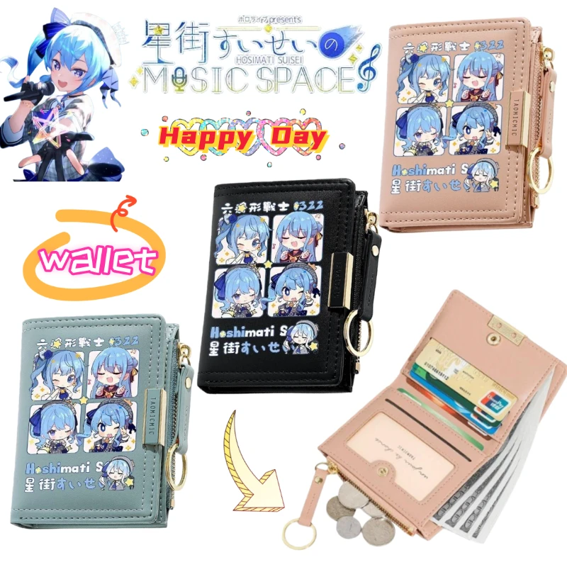 Anime Merchandise Japan - Nuovo articolo di merchandising anime Hoshimachi