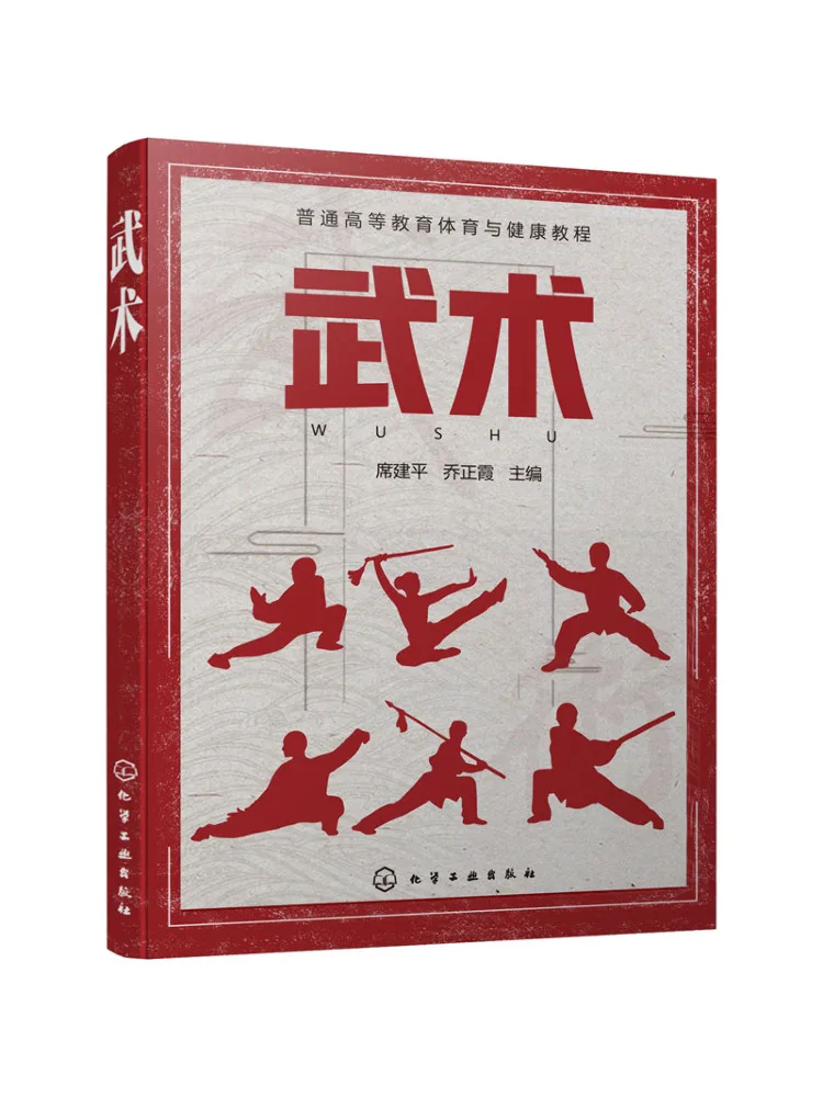 

Book-Winshare Martial Arts Xi jianping, qiao zhengxia
