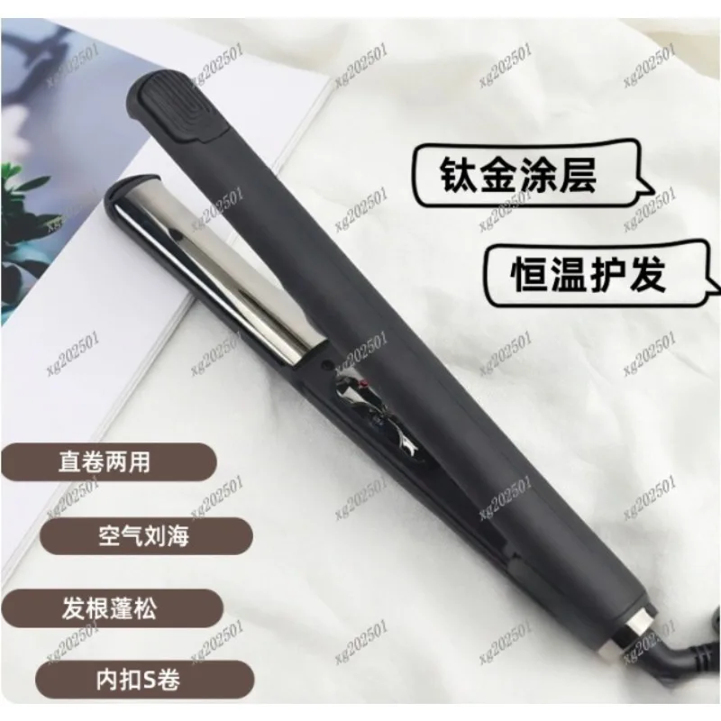 Semicircular arc splint Multifunctional curling hair straightener Dual-purpose quick heating adjustable temperature