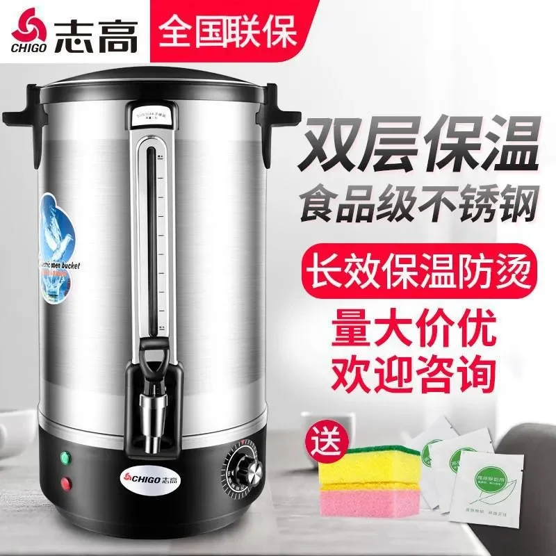 Chigo Double-Layer Electric Boiling Water Bucket for Large-Capacity Milk Tea Insulation 304 Stainless Steel Anti-Dry Burning