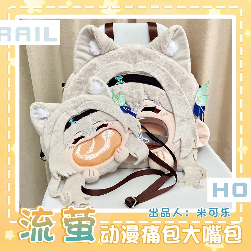 Anime Game Honkai: Star Rail Firefly Kawaii Face Cosplay Lolita Girls Plush Itbag Funny Decor Soft Plushies Backpack Gifts Bag image 2