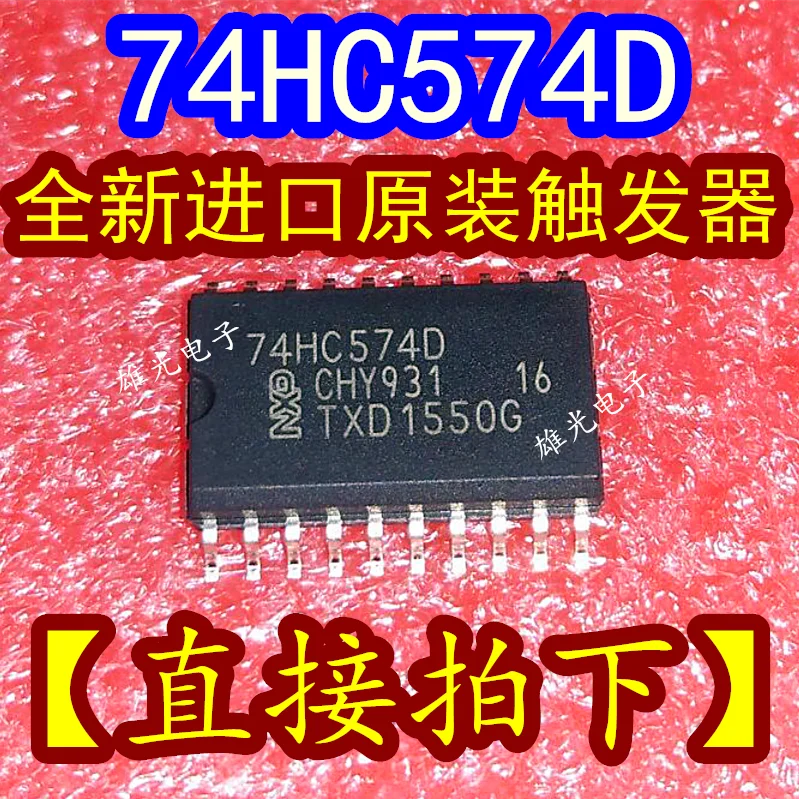 

20 шт./лот 74HC574D SOP207.2 / интегральная схема
